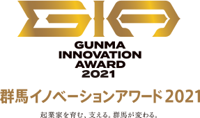 GIA GUNMA INNOVATION AWARD 2021