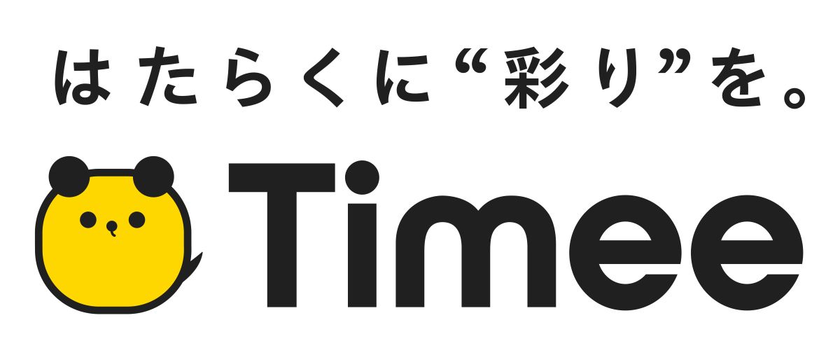 はたらくに”彩り”を　Timee