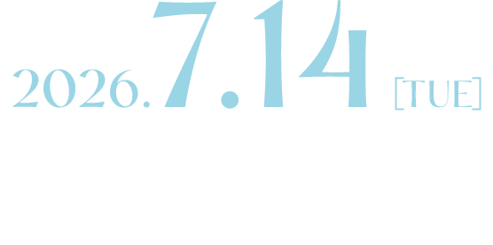 2026.7.14[TUE]エントリー受付開始！※エントリーは、7/14(火)よりオンラインのみでの受け付けとなります。