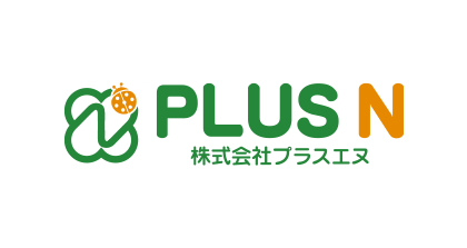 プラスエヌ